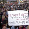 סורוקה בולעת את יוספטל