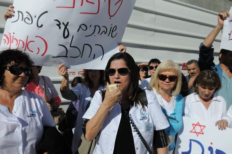 וידיאו ותמונות: האחיות ב'יוספטל' הפגינו לשיפור תנאיהן