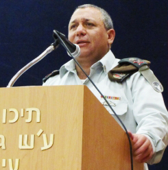 גאווה גדולה לאילת ולשבט אייזנקוט