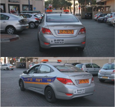 האם פקח החנייה הפקיר את הרכב?
