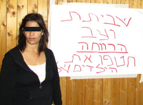 הילדה שהוצאה מחזקת הוריה מתחננת: ''רוצה לחזור הביתה''