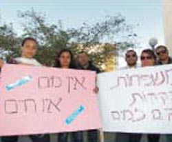 ניצחון למפגינים מול 'עין נטפים' 