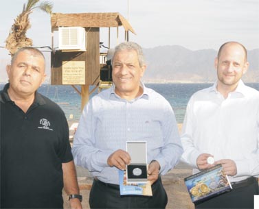 בנק ישראל השיק מטבע חדש: שונית האלמוגים באילת