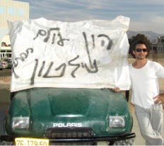 הפגנה מול העירייה: ''להקים פארק מוטורי''