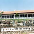 בגרות - באיזה מחיר