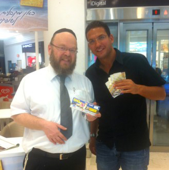 'כסף קניון' שווה יותר