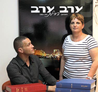 התפוח לא נופל רחוק מהעץ