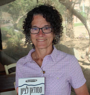 יציאת מצרים שלהם