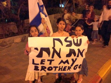 אילתים בעד שיחרור פולארד