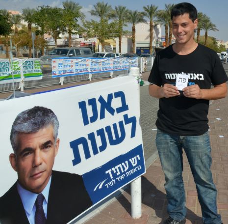 ''יאיר לפיד לא סיכם עם נתניהו על ביטול הפטור ממע''מ באילת''