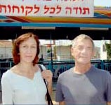 ראש העירייה הבטיח לסייע באיתור מקום ל'מינילנד'
