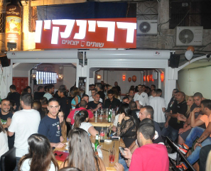 דרינקין