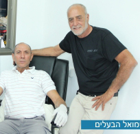 המכבסה שלי