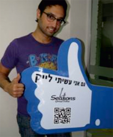 תקליקו אינסטגרם-תחרות האינסטגרם הראשונה של אילת יוצאת לדרך