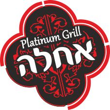 האילתים יודעים מה אחלה