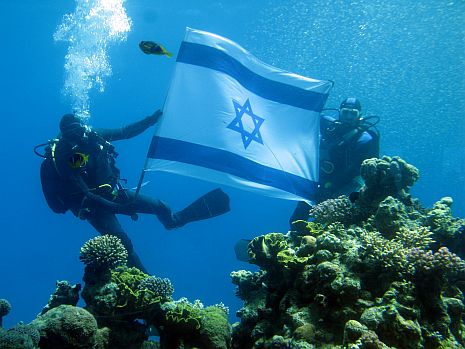 דגל ישראל מתחת למים