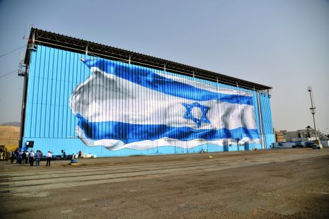 וידיאו: אילת הציגה את הדגל הגדול במדינה