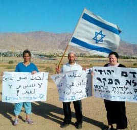 הפגנה נגד שיחרור הרוצח
