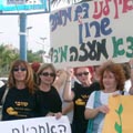 גם אילת מפגינה