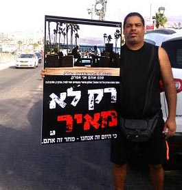 פילוג בקרב הרוכלים: מאיר תורג'מן התפטר והקים סיעה עצמאית