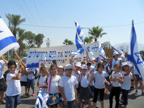 התלמידים צעדו לציון 'יום ירושלים'