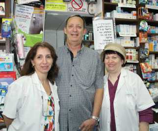 התפוח לא נופל רחוק מהעץ-רונית ויקי מיכלין – בית מרקחת 'מיכלין'.