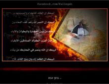 מוסלמים השתלטו על אתר 'עין נטפים'