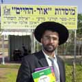 שאלה של תשובה