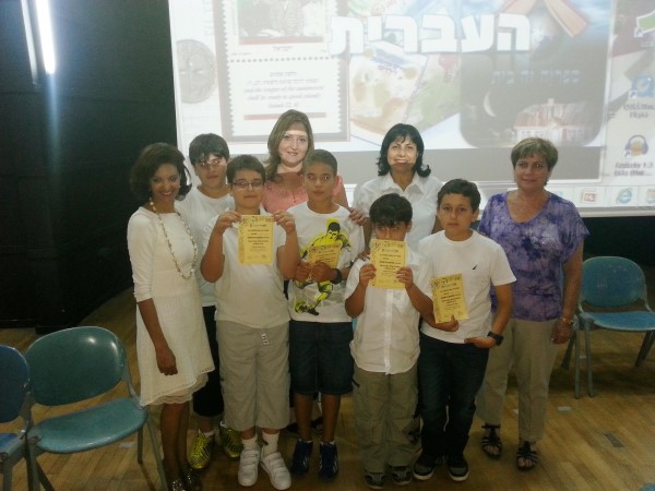 אלוף העברית של בית הספר 'אלמוג'