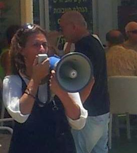 הפגנה נגד יוקר המחייה