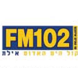 קנס הוטל על 'קול הים האדום'