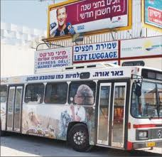 ציון נמוך לקווי 'אגד' לירושלים וחיפה