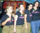 תוכנית 'קיץ בטוח באילת'