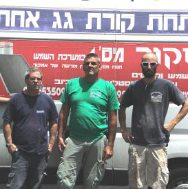 הכל תחת קורת גג אחת