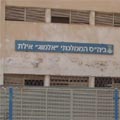 חוסנה בעל כרחה