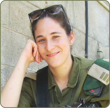 העיניים של הדרום