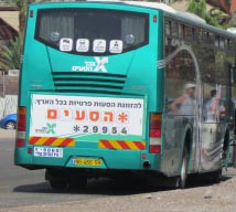 נהג אגד דרש משחורים לשבת בסוף האוטובוס