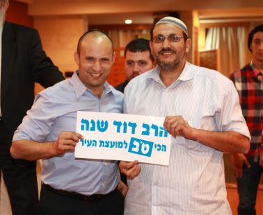 הבית היהודי למועצת העיר: ''צריך לחזור לשורשים שלנו'' 