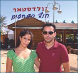 הפסידה במשפט על חוף השחפים