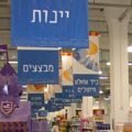 5 שנים להיפרנטו 