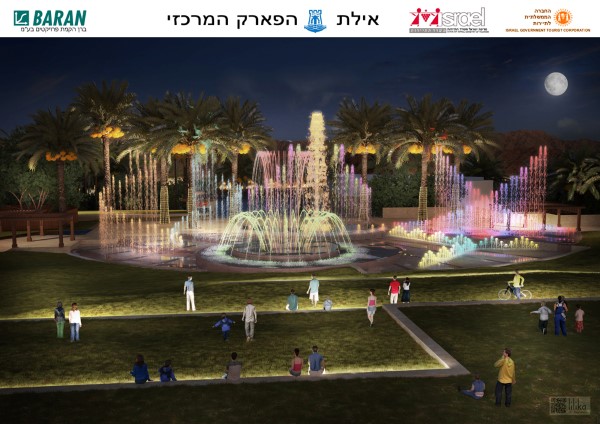 אטרקציה עירונית מזרקה מוזיקלית כחלק מהפארק המרכזי