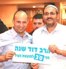 הרב דוד שנה ניצח באילת