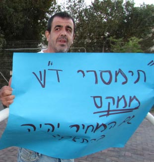 ''משטרת אילת מתנהלת כארגון פשיעה''