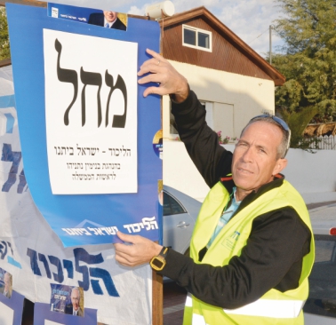 מלחמות הליכוד:התארגנות להדחת ברוך קבלו