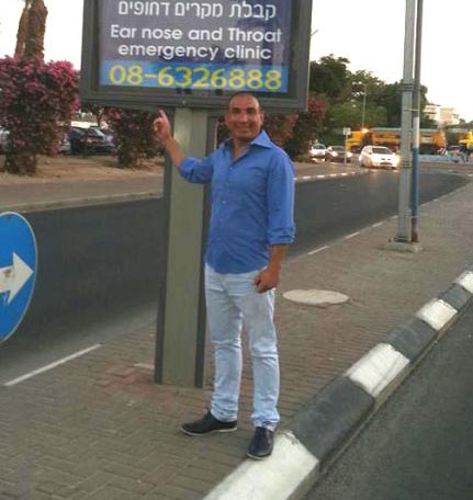 ד''ר סלהב – מרפאת רפואה אסתטית