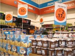 סקר מחירים: 'יינות ביתן' הכי זולה באילת
