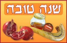 כך תעבוד העירייה בחגי תשרי
