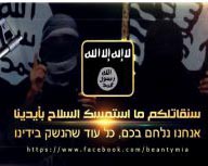 אל-קאעידה איים לפגוע באילת  'כיפת ברזל' נשארה