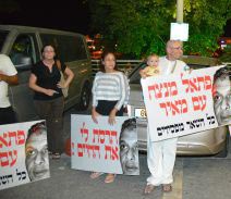 מדוע נאסר על הבסטיונרים להפגין?