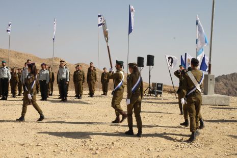 מפקד חדש לעוצבת אדום